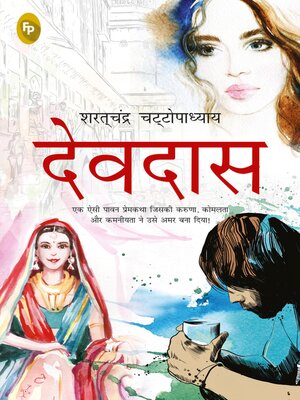 cover image of Devdas (Hindi)